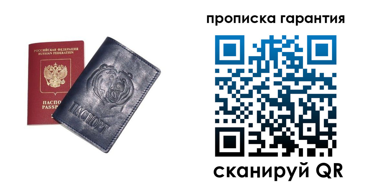 форма 3 в Волоколамске