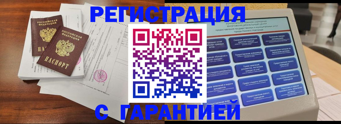регистрация для школы в Волоколамске